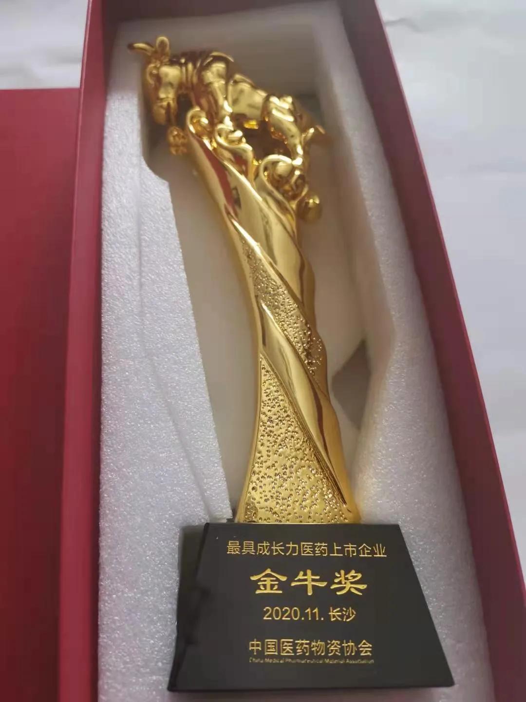 金牛奖！翔宇集团获评“最具成长力医药上市企业”