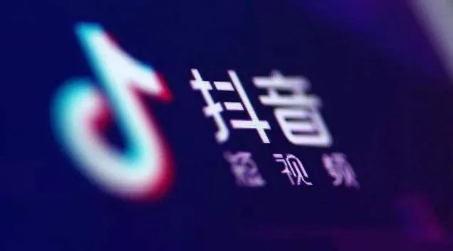 抖音為什么能夠供上億人同時刷？它的帶寬有多大？