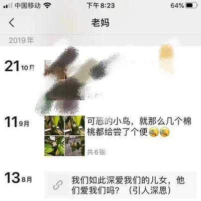 王俊凱送的棉花被粉絲媽媽種了上熱搜！四舍五入小凱送了件棉襖？