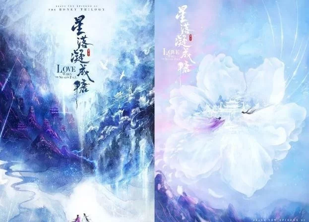 这部剧终于要开拍了，延续《香蜜》世界观，杨紫邓伦再度合作？