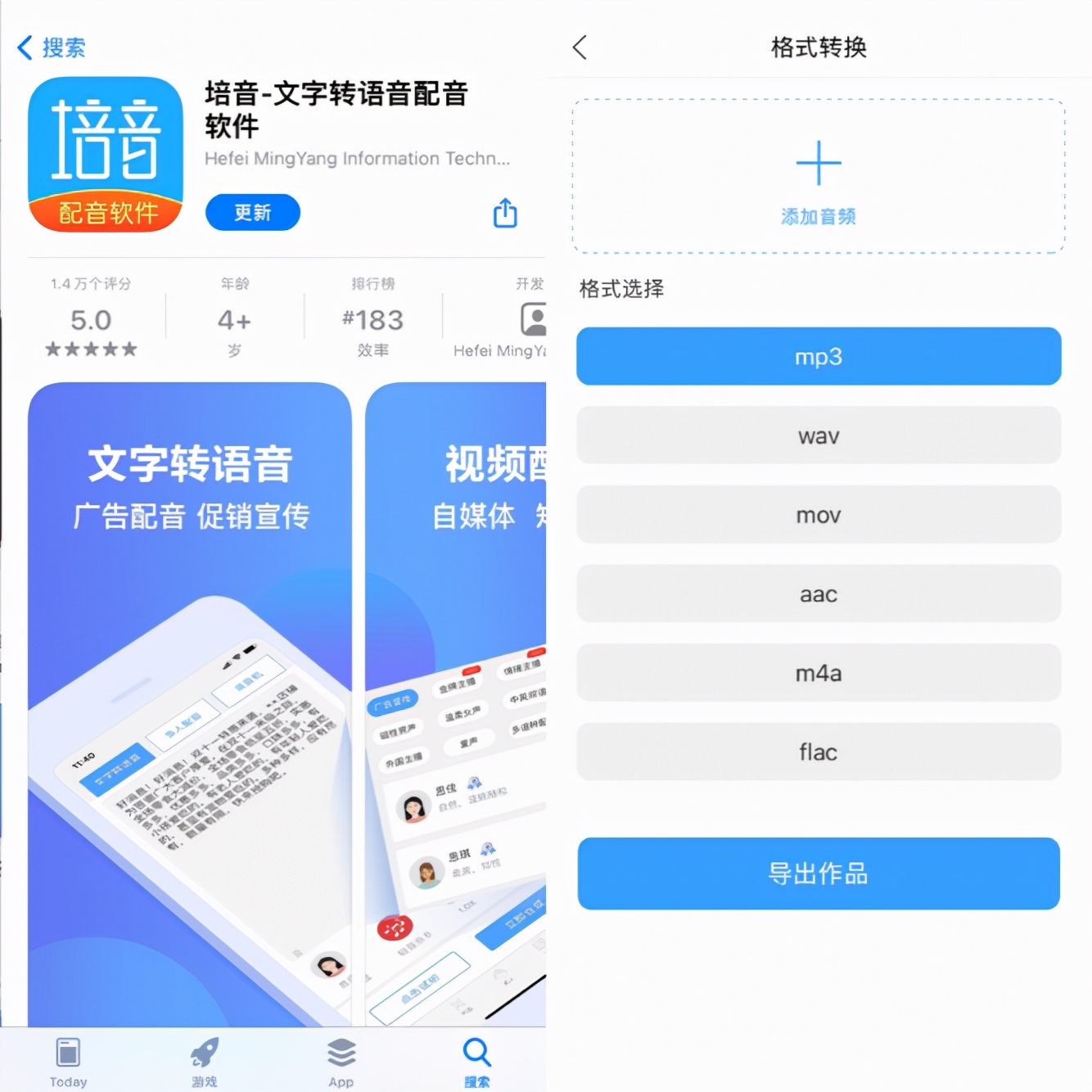 有哪些实用的小众app？用起来惊艳到你，赶快码住