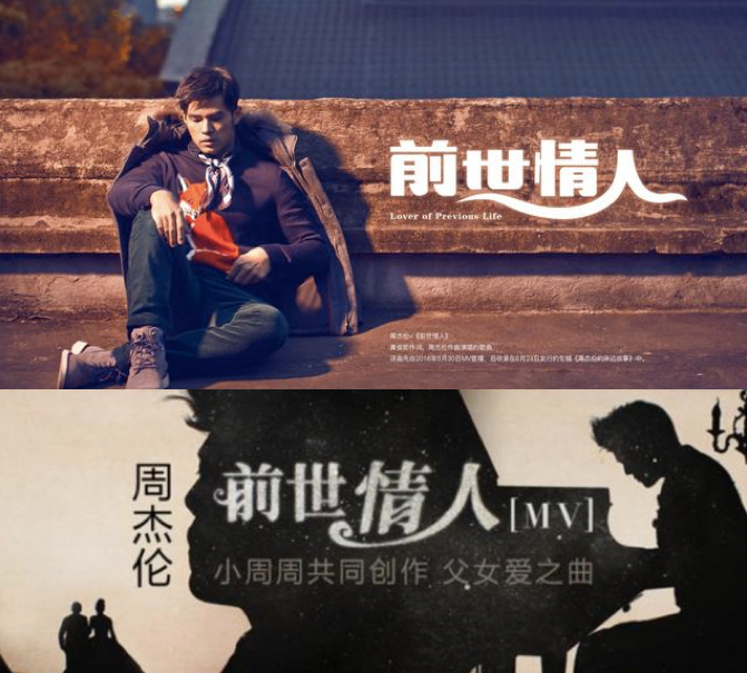 昆凌會不會吃醋？ 女兒才是周杰倫創作的源泉