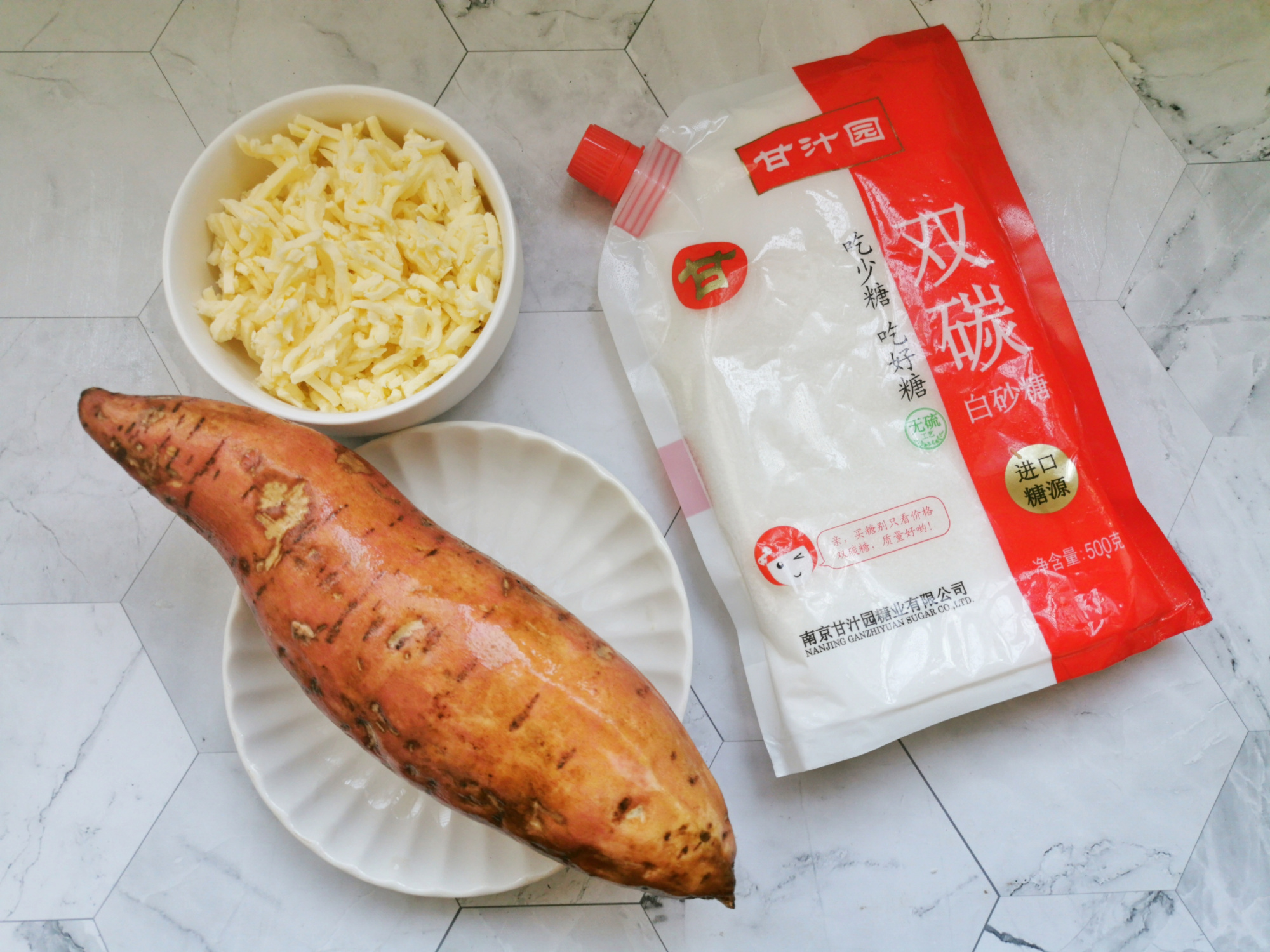 天冷，少吃水果多吃紅薯，2塊錢一斤，蒸熟烤一烤，甜品店賣20