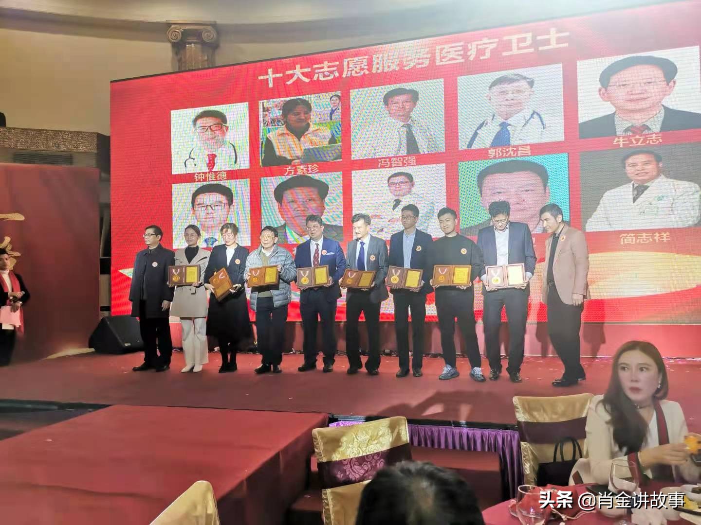 冯智强博士与钟南山儿子钟维德等一批爱心教授被表彰