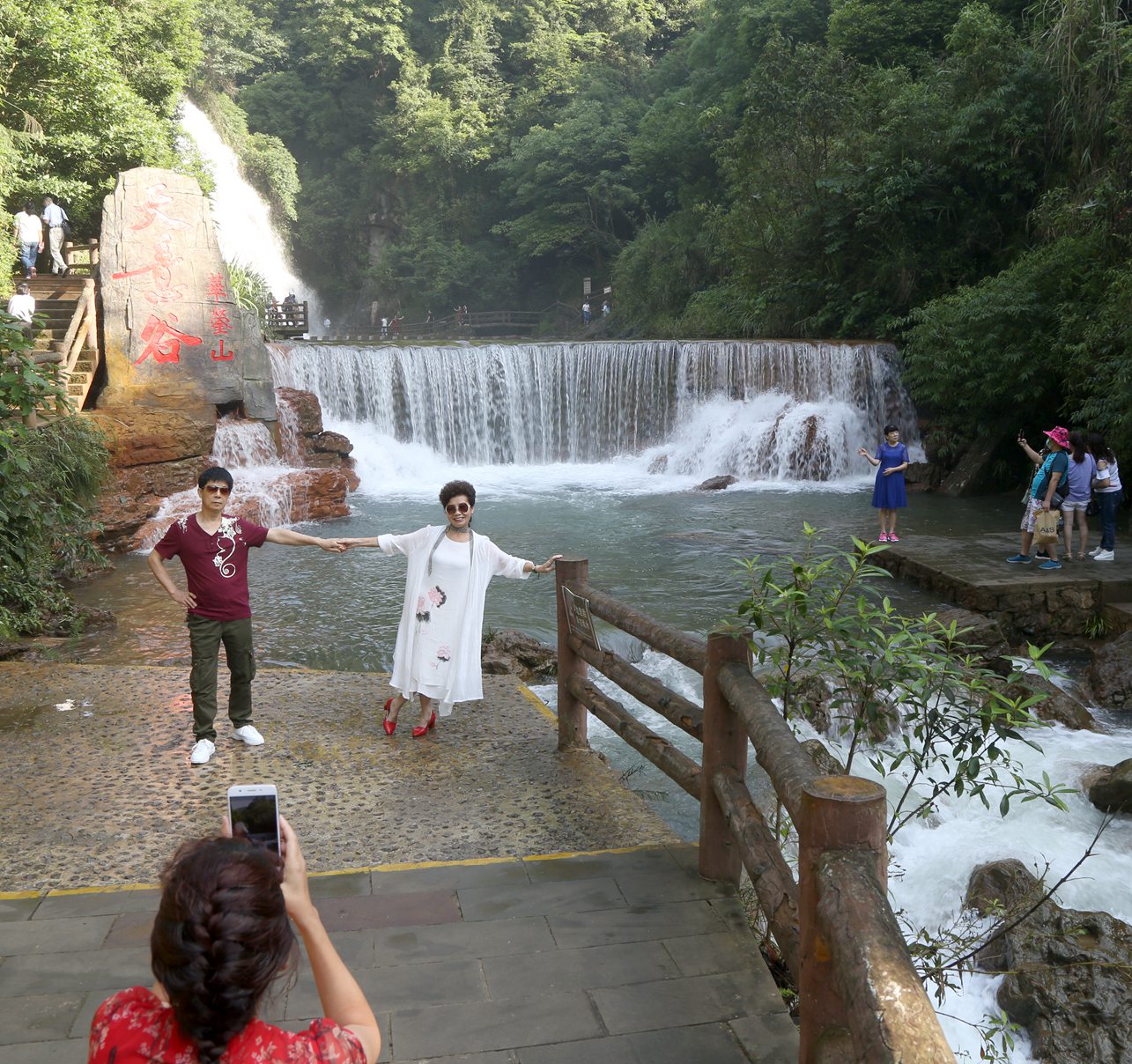 国庆中秋双节假期倒计时，川东九寨—华蓥山川东大瀑布逍遥游