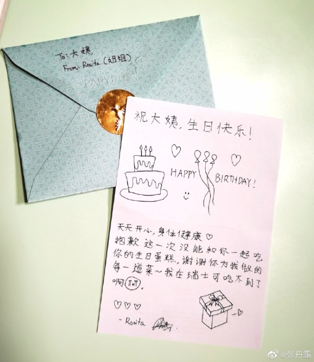 趙文卓一家為管家慶生，送家中倆保姆各一枚珠寶項鍊，當家人對待