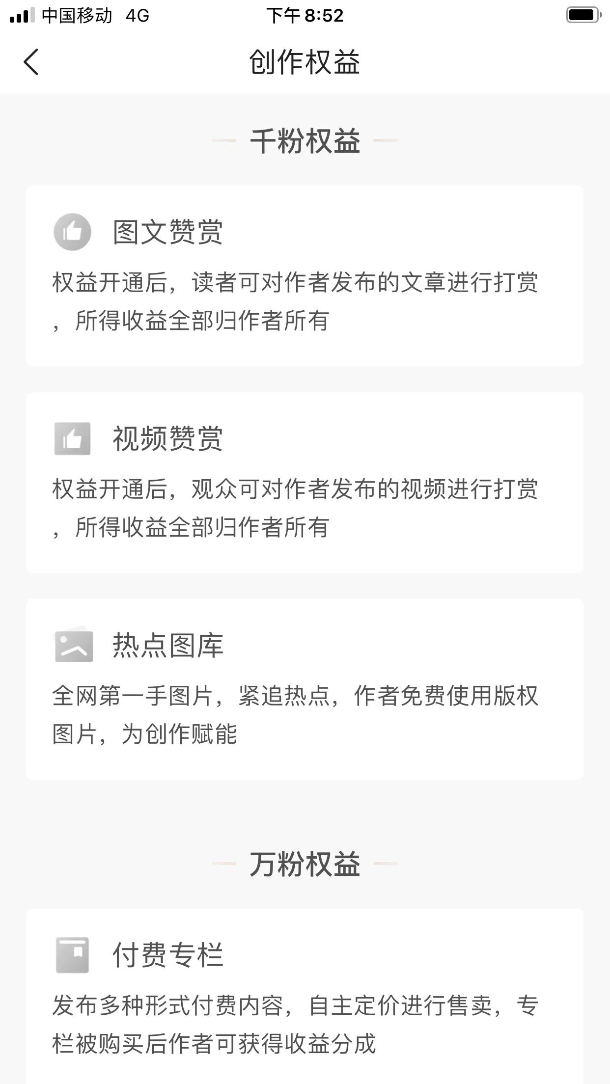 全民自媒体时代，新手要如何才能快速赚到钱？