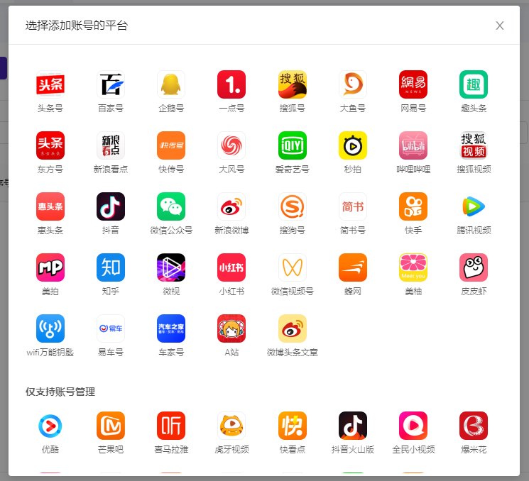 自媒体一人可以运营多少个号？你要先学会内容的工业化生产