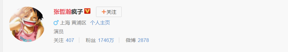 顶流数据内卷？1000万粉丝的他们，正疯狂的营销顶流人设
