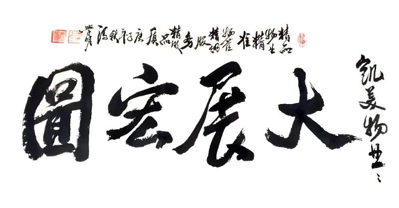 凱美物業唱壯歌
