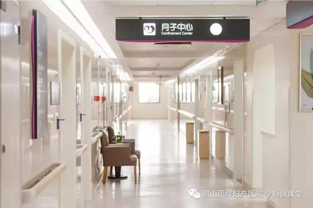 月子中心，你選對(duì)了嗎？