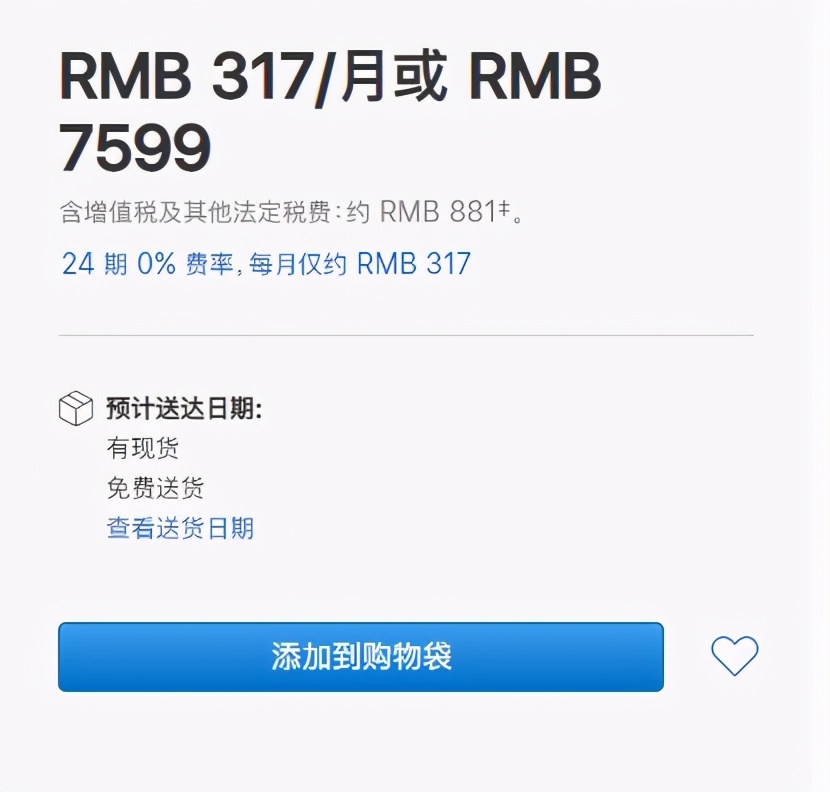 618想低价买iPhone 12的看过来 这几种方法可以试试