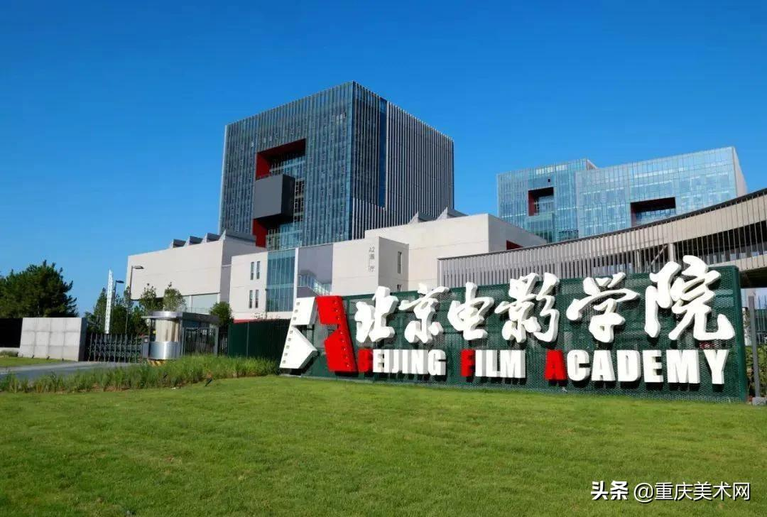 2021年全国高校经费统计出炉,艺术类这所院校最多,发展前景好