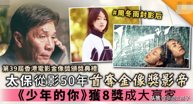 古天乐何超莲都叹“揾食艰难”，港圈至暗时刻来临？