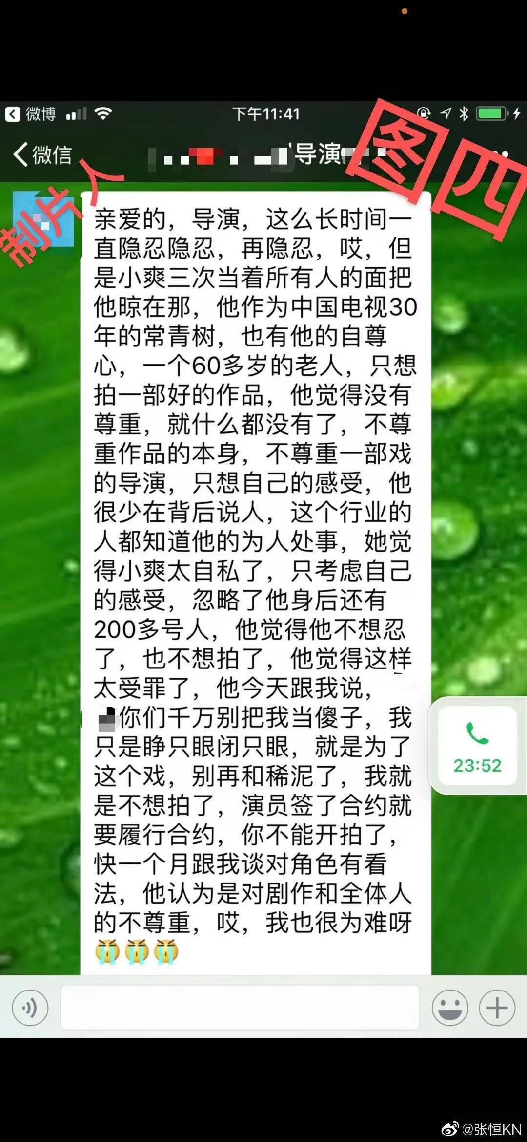 “郑爽自爆现状”：喝自来水为生，省钱给孩子买车厘子