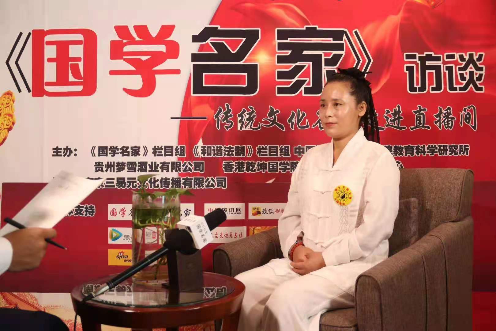 曹三華道長：踏遍萬水千山，一心傳承易學