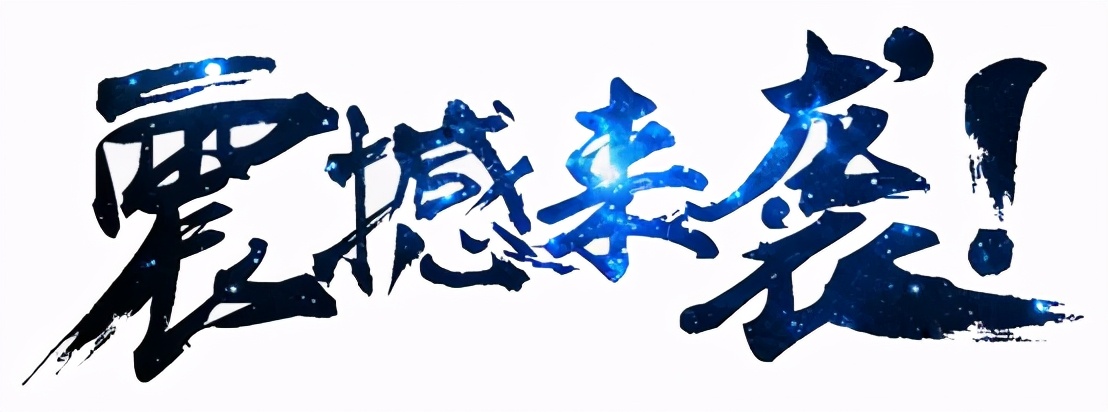 巅峰钜惠，暖冬豪礼，双十二狂欢节等你来抢