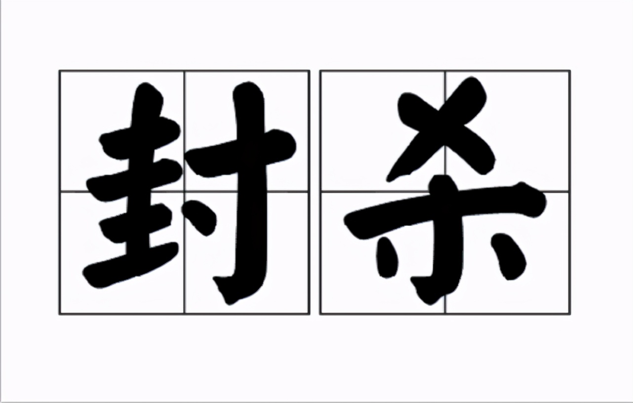 8月，仅仅31天，12位明星跌落神坛，娱乐圈真的要变天了
