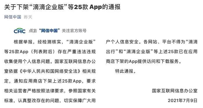 今日起，全员战斗！抢食滴滴只有63天