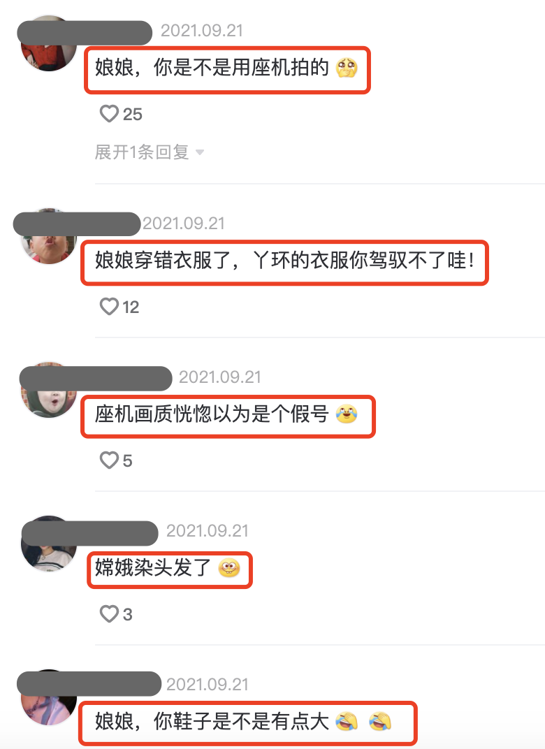 蔡少芬中秋晒全家福，穿古装跳舞鱼尾纹抢镜，服装被吐槽像丫鬟