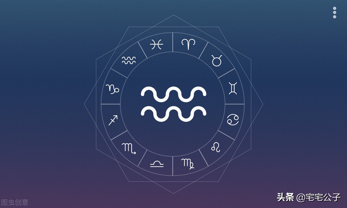 水瓶座7月份愛情運勢 佳 宅宅公子 Mdeditor