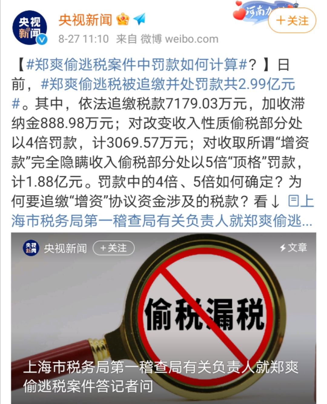 10名艺人犯了事还想复出，门都没有！劣迹艺人自作孽不可活