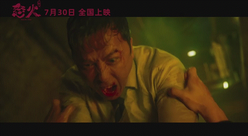 飙升9.5分，港片这把炸了，全程无尿点