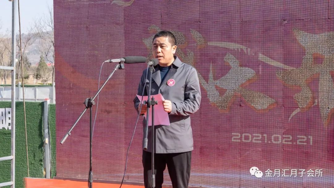 热烈祝贺金月汇月子会所彬州店盛大开业