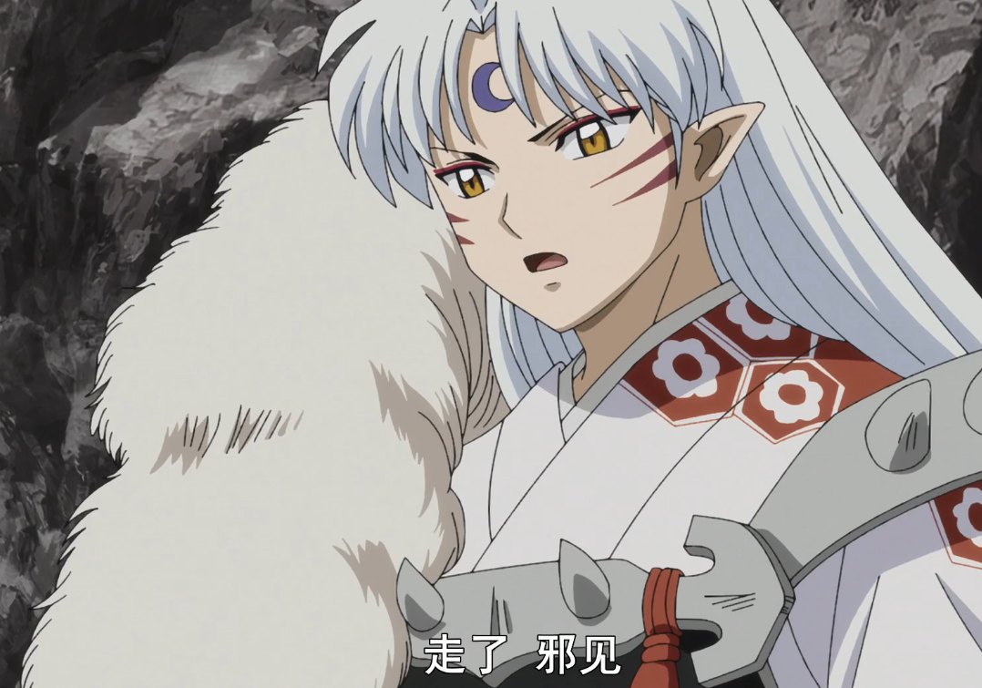 半妖的夜叉姬18话：杀生丸父女相见形同路人 和麒麟丸五五开