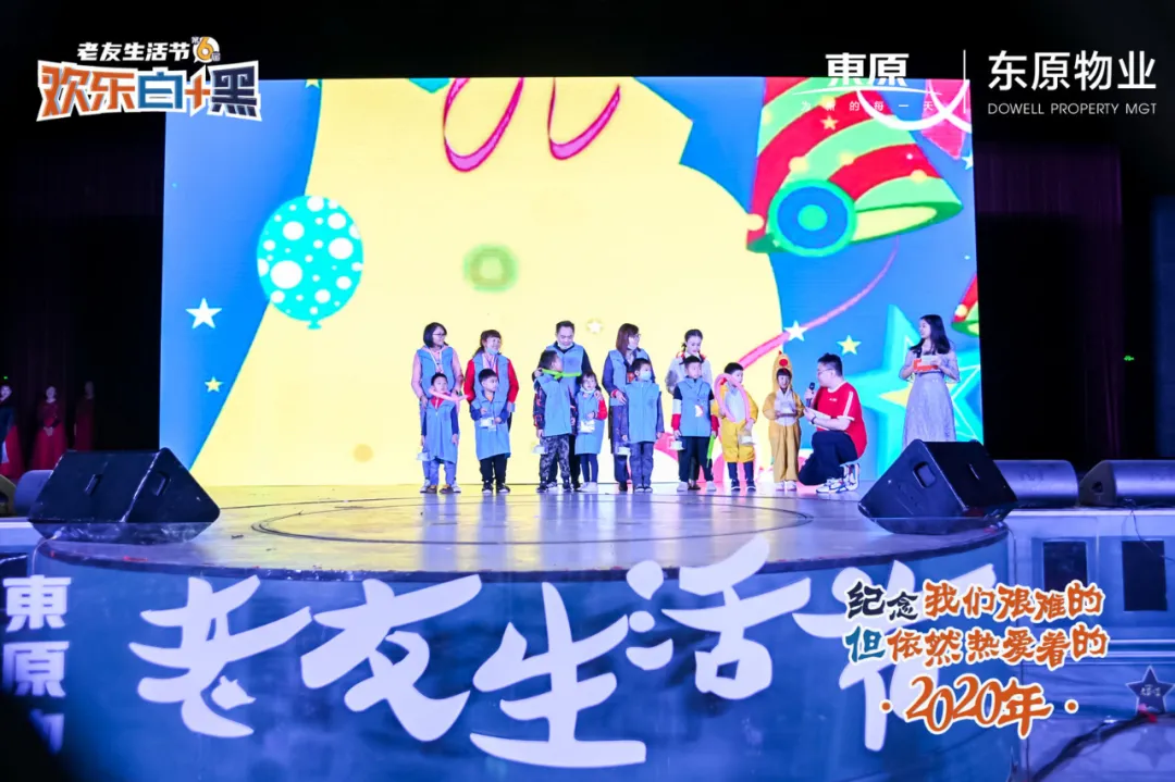 @重庆人，2020请好好珍惜身边人