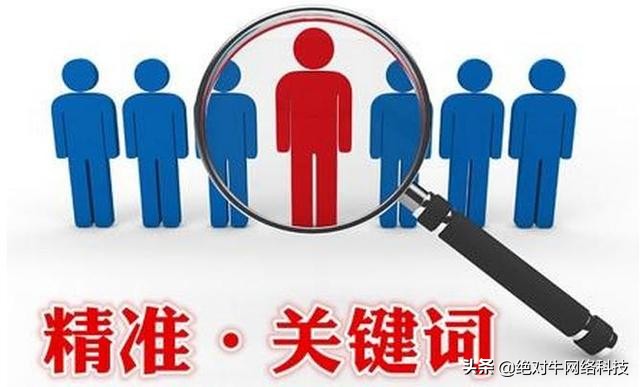 SEO怎么做？从排名和关键字优化入手