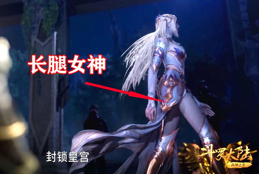斗罗大陆 别再刷6分41秒了 15分51秒更香 千仞雪安全裤很魅惑 资讯咖 斗罗大陆 别再刷6分41秒了 15分51秒更香 千仞雪安全裤很魅惑 资讯咖