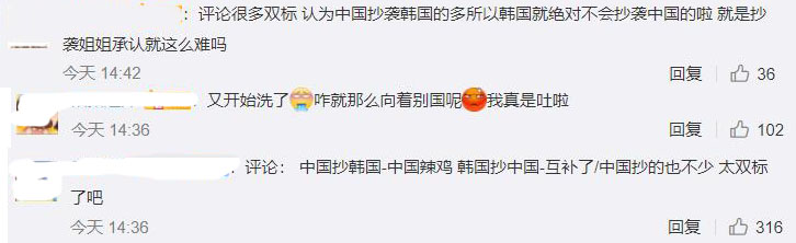 《乘风破浪的姐姐》被韩综抄袭？网友：终于轮到我们了