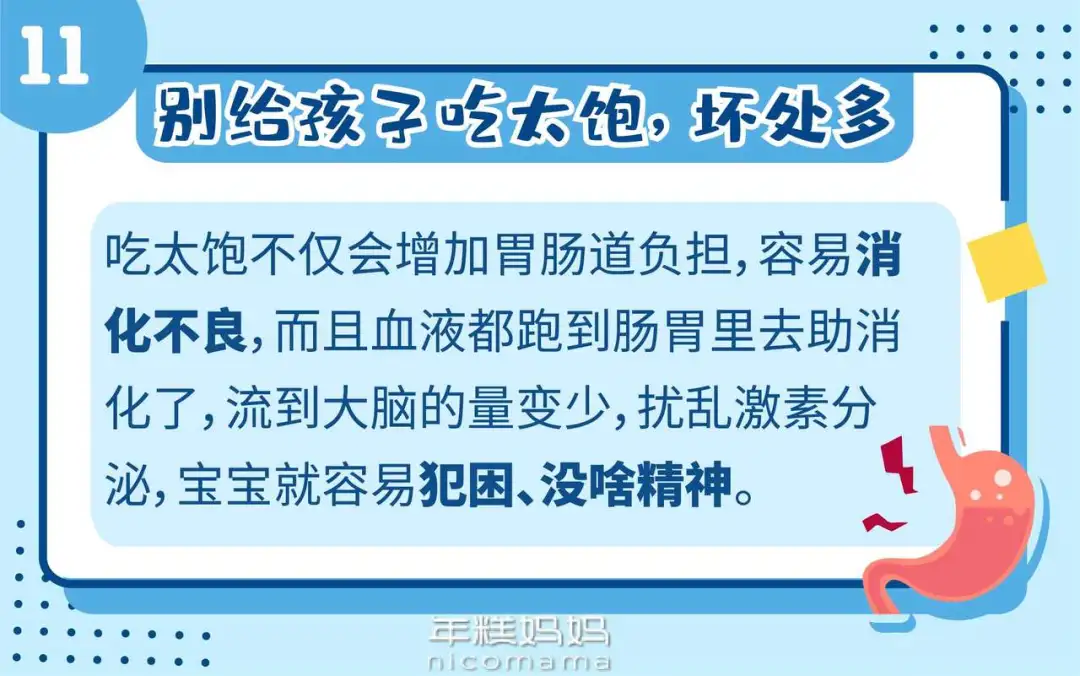 奶粉应该喝到几岁？医生的这些小建议，让你少花冤枉钱