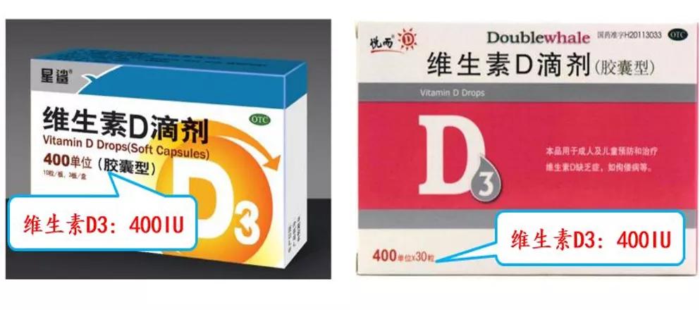缺钙宝宝吃碳酸钙D3咀嚼片，还需要另外吃维生素D吗？
