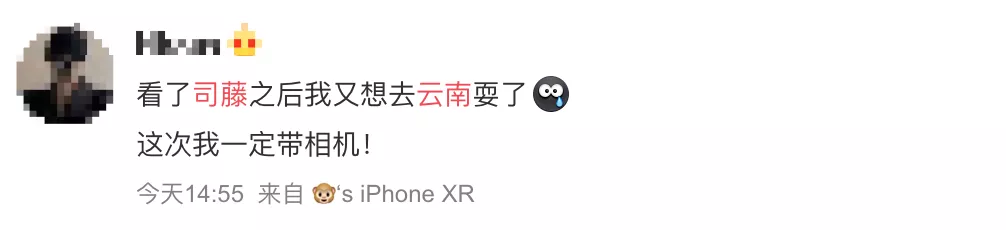 景甜新剧《司藤》取景地:全网刷屏神仙美照,都藏在这里