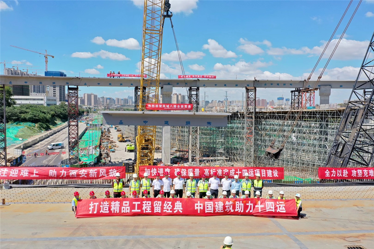 中建科工西安北辰高架桥项目圆满完成8.31主体贯通节点