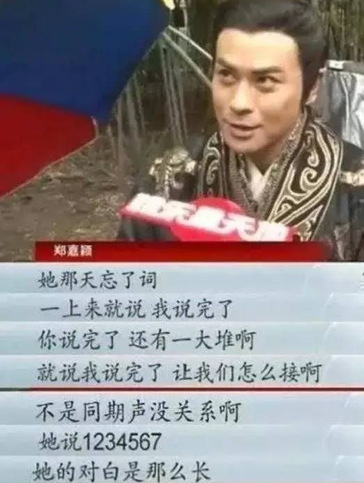 "Jade daughter " clever decay history: In former days by ridicule the fattest leading lady, now nowadays already against the wind breaks up dish