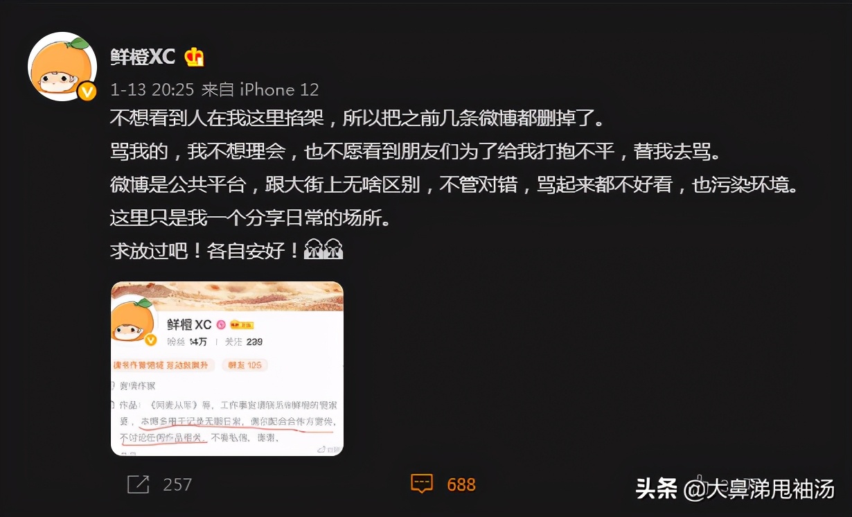 让傅慎行重生？粉丝们的自嗨和傅慎行的自欺欺人，有异曲同工之妙