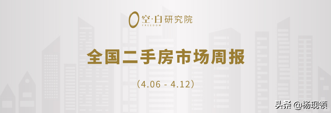 周报 | 市场总体表现平稳，小户型为成交主力