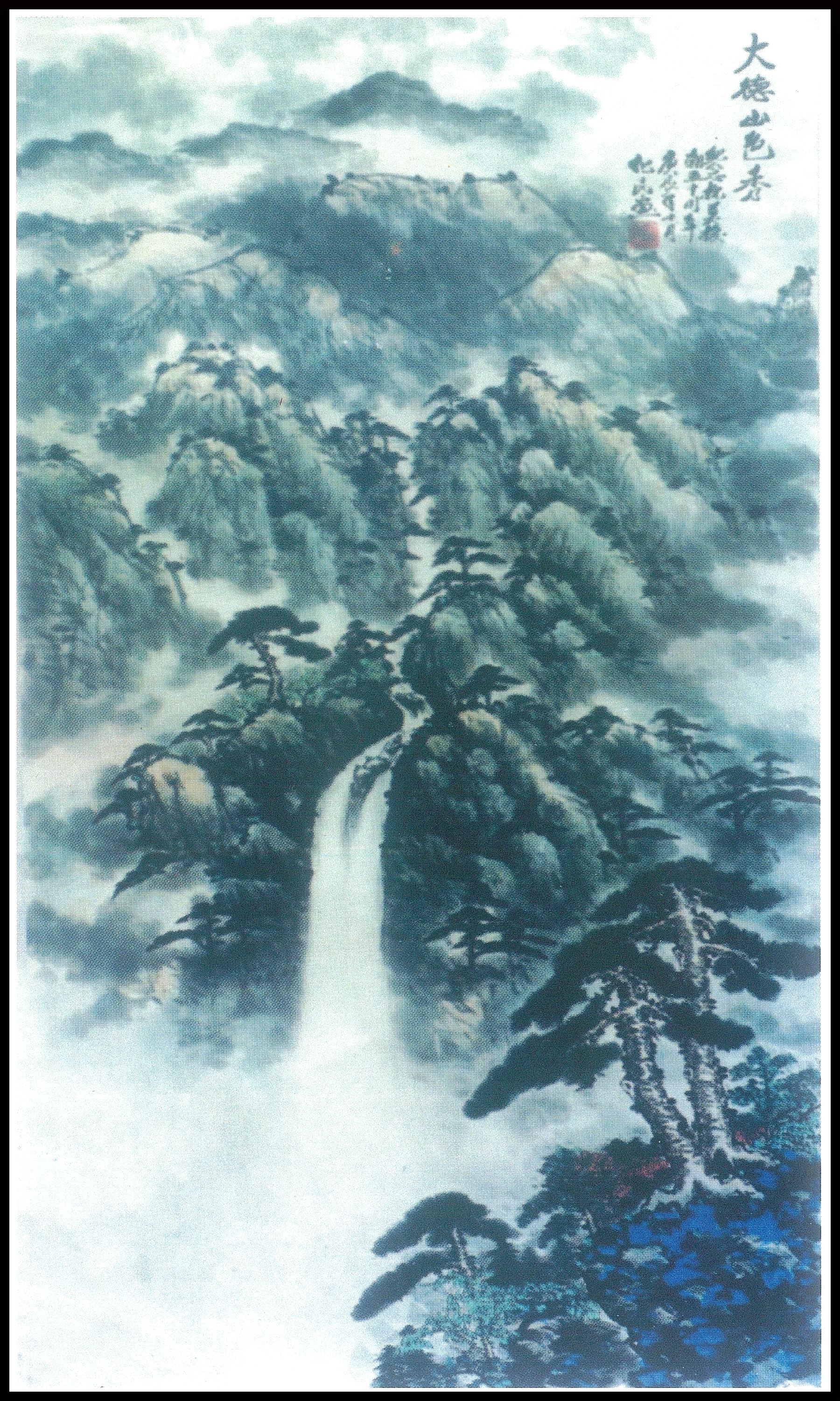 抗美援朝胜利五十周年(纪念之七)