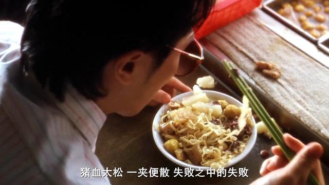 1996年周星驰《食神》：年少不懂其中义，看懂人道是中年