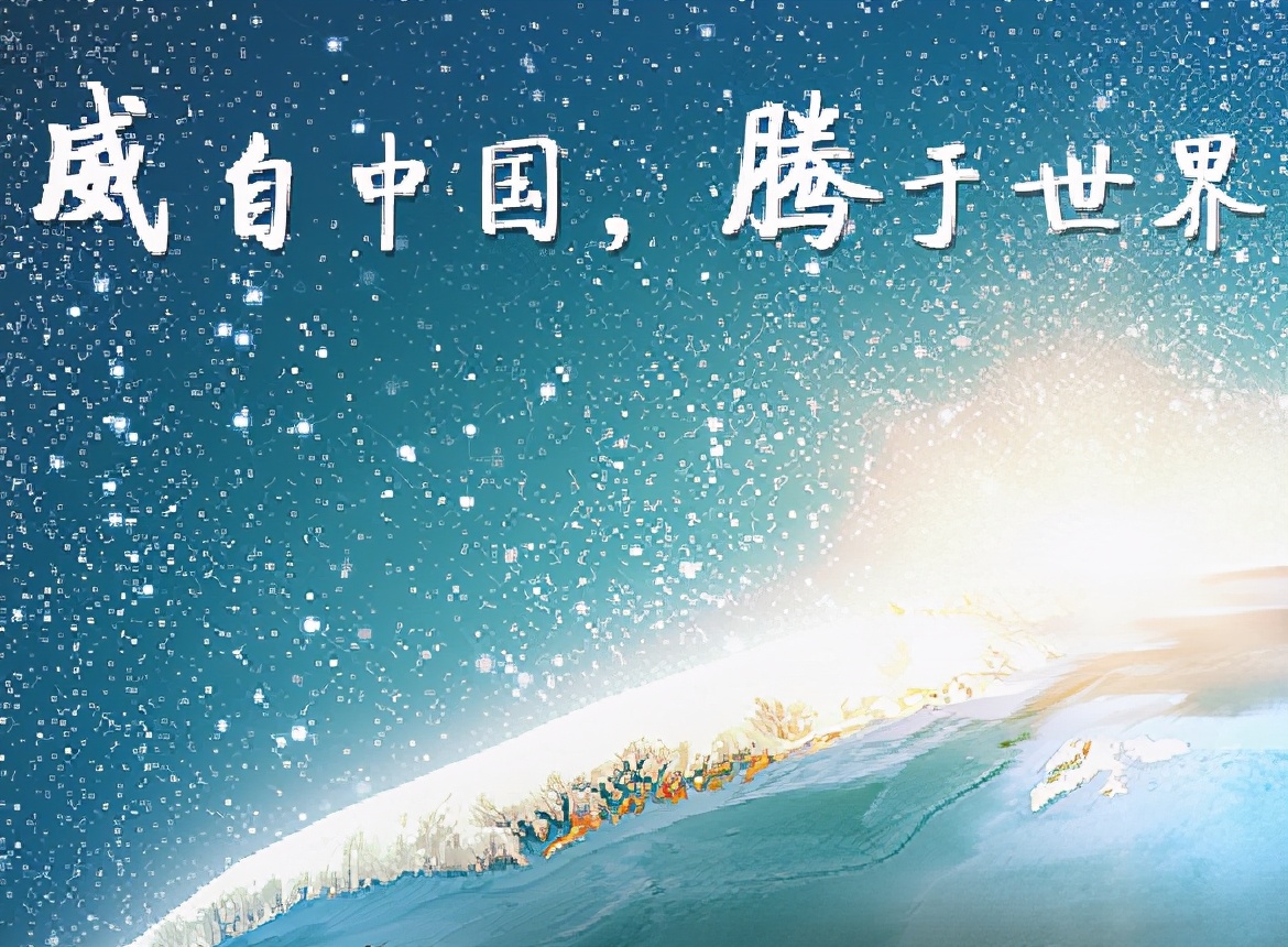 威腾电气债偿能力不及同行，与原同业大股东“藕断丝连” 公司 第1张