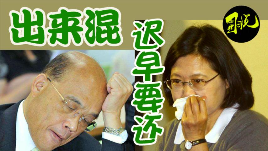 解放軍反獨利刃高懸，隨時送台獨分子末日119