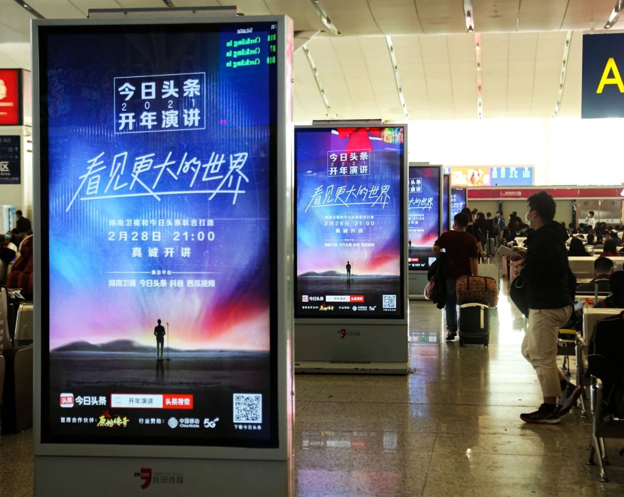 电梯间响起小苹果背后，是《原始传奇》的破圈之道