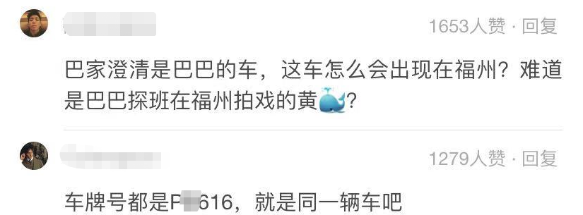 迪丽热巴再传绯闻！剧组私用车现身黄景瑜酒店，巧合被扒不止一次