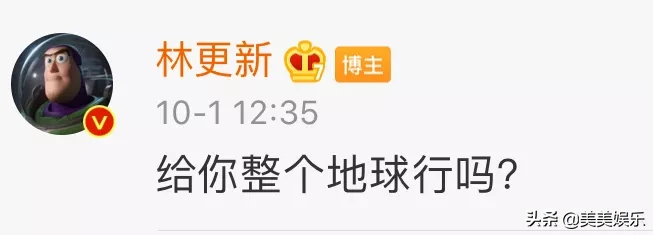 互怼界的战斗机林更新:和黑粉撕到凌晨五点,也是拼了