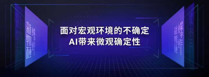 吴声年度演讲全文：新物种时代的场景战略