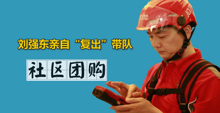 电商排挤实体店，千万失业人员何去何从？大势