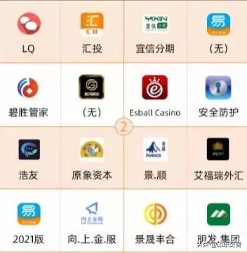 这些APP，请立即卸载！